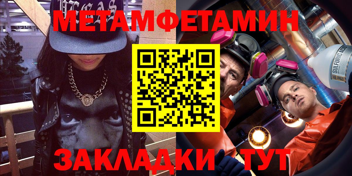 Amphetamine  Вход с VPN  Кушва  АМФЕТАМИН VHQ 