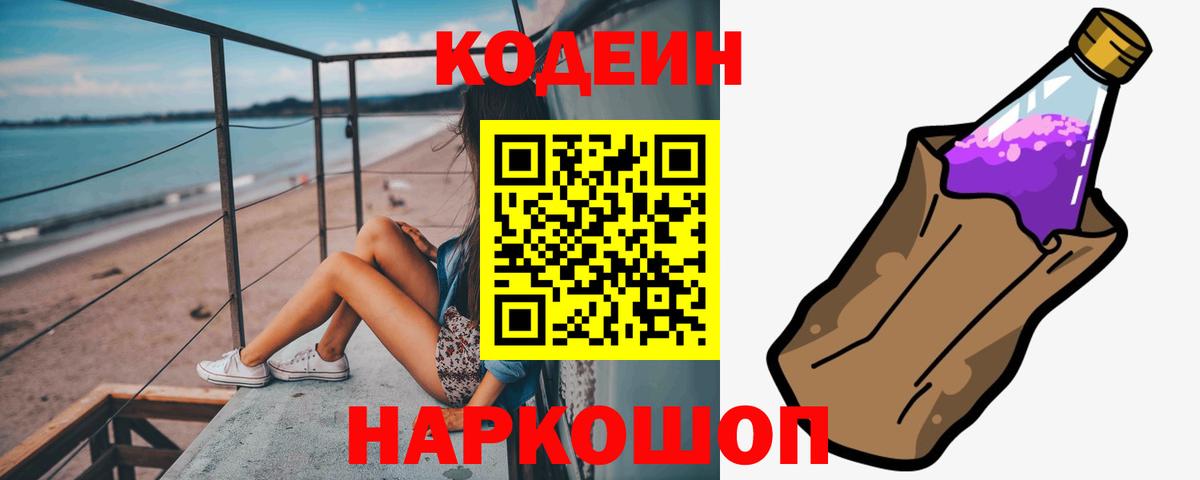 Галлюциногенные грибы Кушва