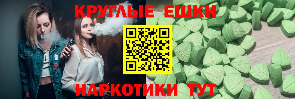 купить наркоту  Вход с VPN  Кушва  Экстази 280мг  Ecstasy 