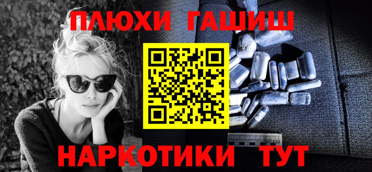 ГАШИШ Ice-O-Lator  Вход с VPN  ГАШ Изолятор  Гашиш  что такое   Кушва 