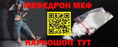 мяу мяу мука Изобильный