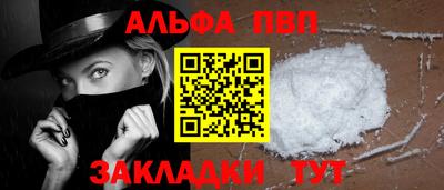 мефедрон мука Ипатово