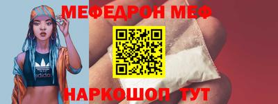 мяу мяу мука Изобильный
