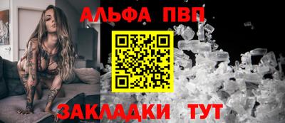 мефедрон мука Ипатово