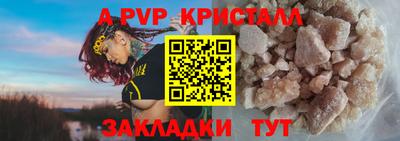 мефедрон мука Ипатово