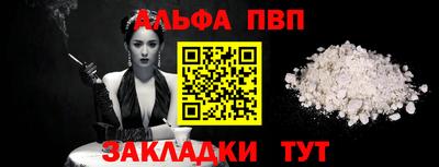 эйфоретик Кандалакша
