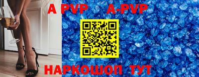 мефедрон мука Ипатово