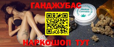 мефедрон мука Ипатово