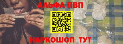 Альфа ПВП Ирбит