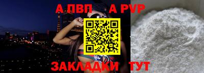 Альфа ПВП Ирбит