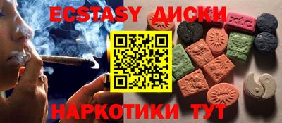 мефедрон мука Ипатово