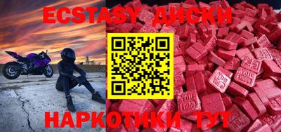 мефедрон мука Ипатово