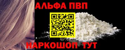 Альфа ПВП Ирбит