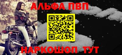 мефедрон мука Ипатово