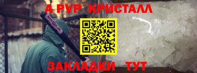 мяу мяу мука Изобильный