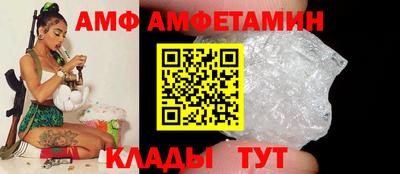 мяу мяу мука Изобильный