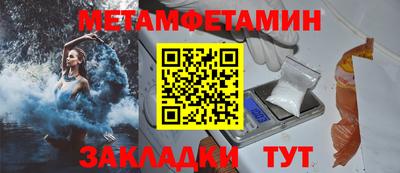 спайс Камышлов