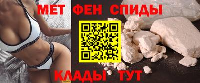 мяу мяу мука Изобильный