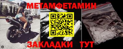 Альфа ПВП Ирбит