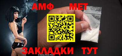 мефедрон мука Ипатово