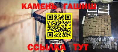 мефедрон мука Ипатово