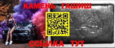 мефедрон мука Ипатово