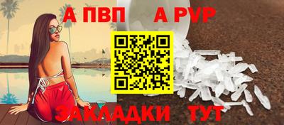мефедрон мука Ипатово