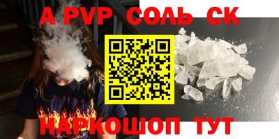 мефедрон мука Ипатово