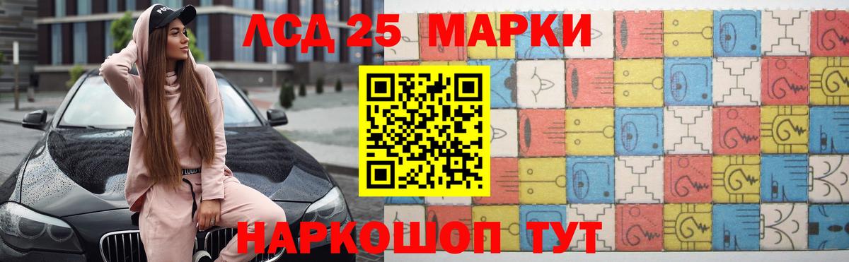 Мефедрон кристаллы  Вход с VPN  Канабис  Конопля  LSD-25  ГАШИШ  Кушва  Alpha-PVP СК   Купить наркотики цена 
