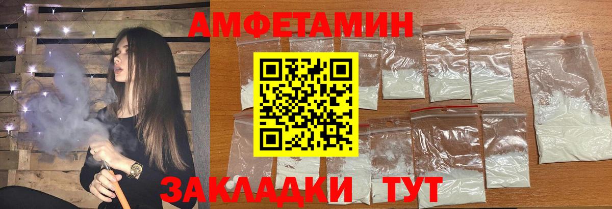 МЕТАМФЕТАМИН витя  Вход с VPN  Кушва  МЕТАМФЕТАМИН витя 