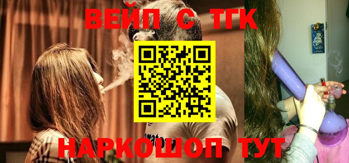 hydra как войти  Вход с VPN  Кушва  Дистиллят ТГК жижа  Дистиллят ТГК THC oil 