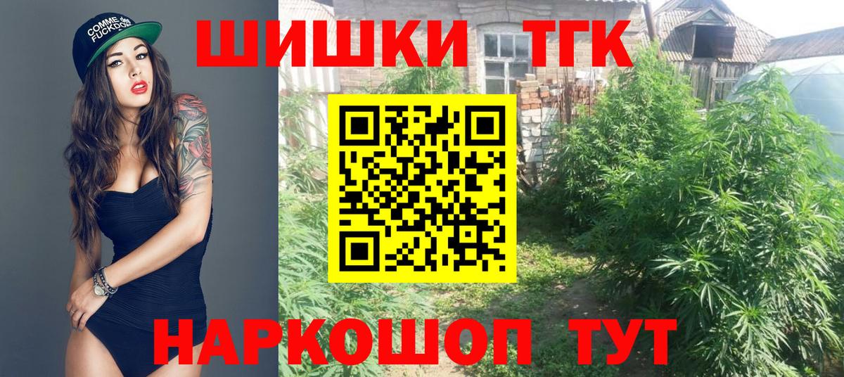 Марихуана White Widow  Канабис ГИДРОПОН  Конопля White Widow  Кушва  Вход с VPN  Бошки Шишки AK-47 